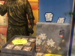 -东来顺•非遗火锅(外滩店)