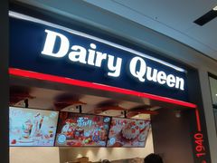 门面-DQ·蛋糕·冰淇淋(龙湖狮山天街店)