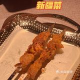 剑桥公社新开的新疆菜✔️感受新疆维吾尔的热情‼️
