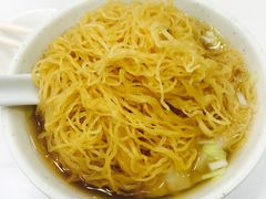 云吞面-麦文记面家(佐敦店)