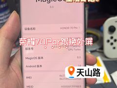 -IT工坊手机电脑维修回收(天山路店)