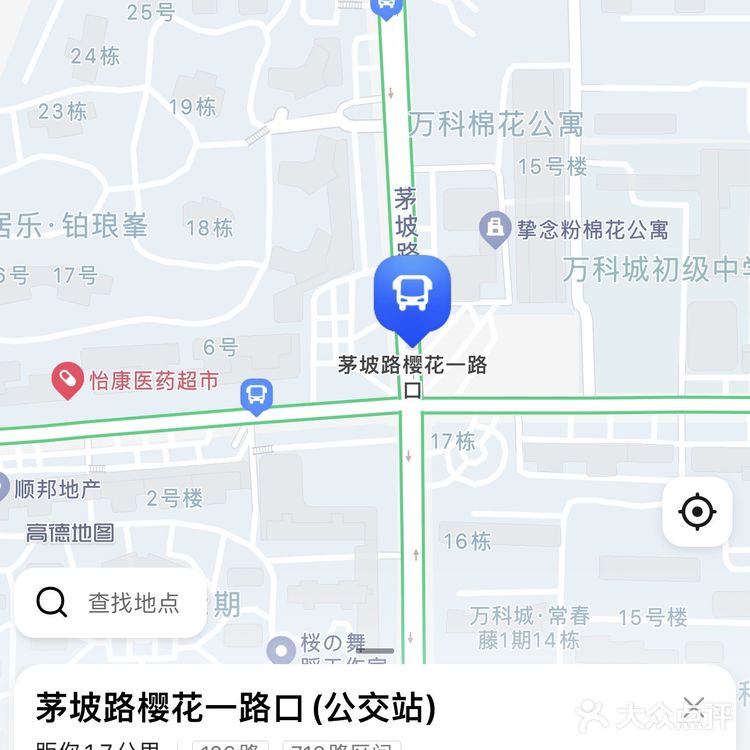 非常好吃的一家甑糕摊儿