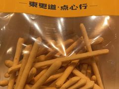 -東更道点心行(崂山丽达店)