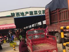 -西北农副产品中心批发市场(广安路店)