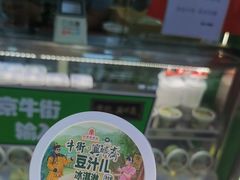 -年记·兴顺斋 牛街清真熟食小吃店