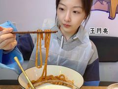 -壹粉屋新疆炒米粉(建外SOHO东区店)