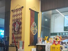 -谜盒子奇幻密室(南屏店)