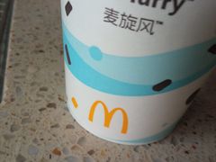 麦当劳甜品站杨枝甘露风味麦旋风-麦当劳(北京金星西路店)