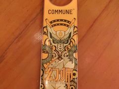 -COMMUNE幻师(解放西路店)