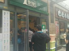 -1点点(芦潮港店)