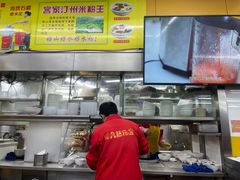 -非凡肠粉皇(西华路店)