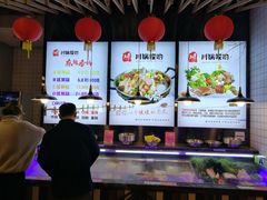 -川锅哎哟·麻辣香锅(国大城市广场店)