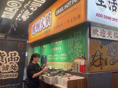 -小螺大作·螺蛳粉火锅(林和西店)