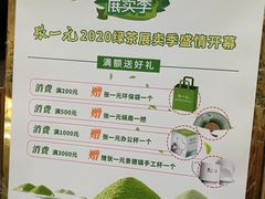 -张一元(总店)