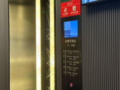 -广州塔晖粤轩中餐厅