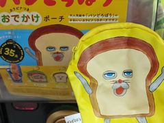 -扭扭城(王府井喜悦购物中心店)