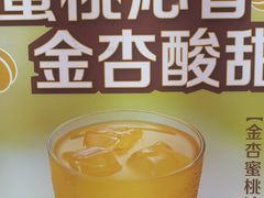 -真功夫(番禺剑桥郡店)