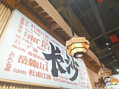 -陈家婆的菜(梅溪湖店)