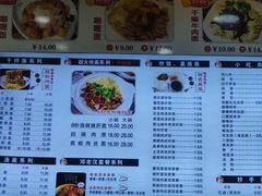 -邓老汉燃面村(水井街店)