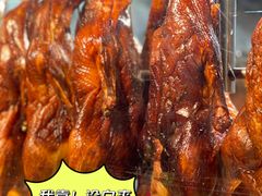 -陈光记烧腊店(罗保博士街店)