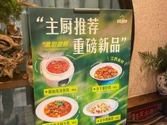 -赣南人家·头牌江西菜(劲松店)