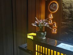 -天禧影院式足道·SPA(梅林店)