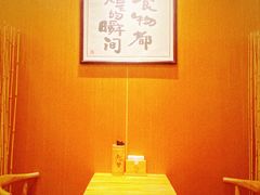 用餐区-南小蟹手工點心(三里屯店)