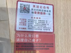 -鼎义丰功夫面(东方圣克拉店)