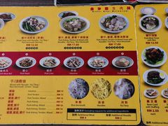 -金沙园生肉面(Jalan Pantai)