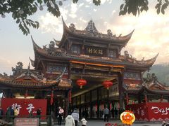 -崇州市街子古镇