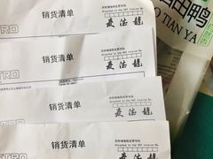 -麦德龙(闵行店)