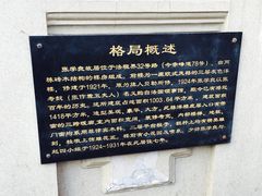-张学良故居