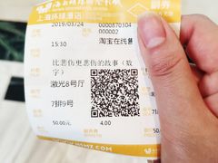 -AMG海上明珠影城(上海环球港RealDCinema店)