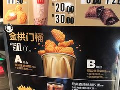 -麦当劳(大栅栏店)
