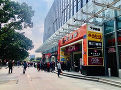 -海港城购物中心