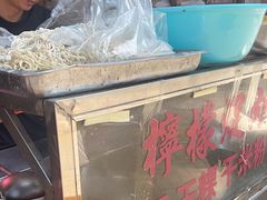 -佳武干面