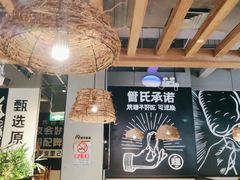 -管氏翅吧(台湾街店)
