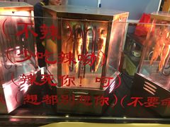 -一代烤翅王(大汉口店)