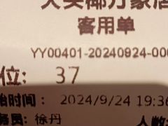 -大头椰·海南椰子鸡火锅(思明万象城店)