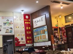 -水乡人家私房菜(逢简店)