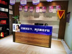 -香秀空间科技抗衰·美容中心