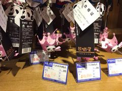 -熊猫屋(宽窄巷子景区店)