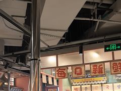 -姜胖胖韩式自助烤肉(光明万达店)