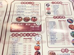 -超越炭火牛蛙火锅鸡(河东店)