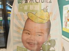 -春莱·老挝咖啡·泰式奶茶(钟楼店)