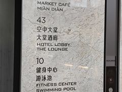 -无锡苏宁银河国际酒店-麺餐厅
