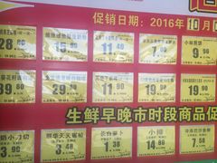 -世纪联华(吴淞店)