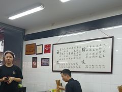 -万三面馆(青龙正街太古里店)