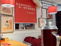 -北三条胡同打卤面馆(雍和宫店)
