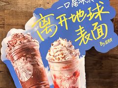 -星巴克(西湖天地店)